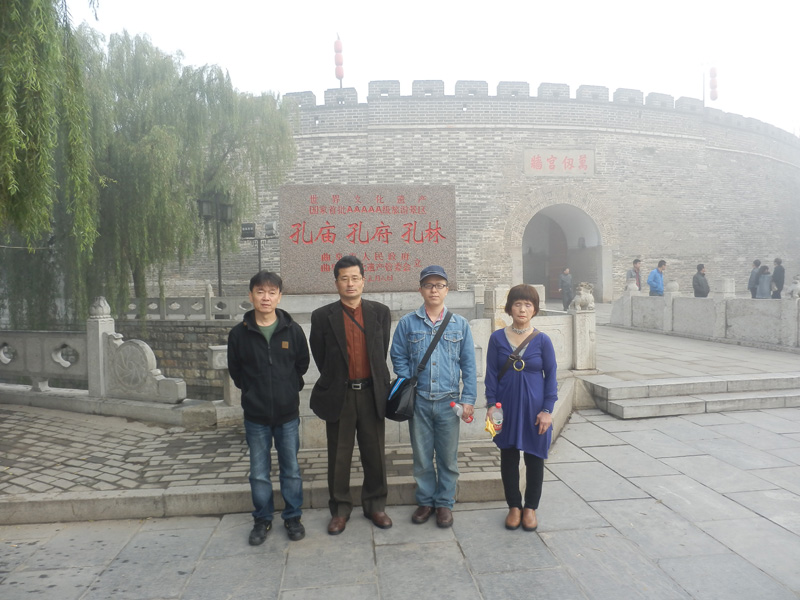 中国孔子記念館